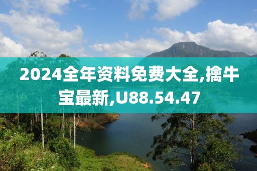 U88.54.47