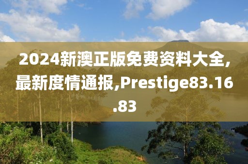Prestige83.16.83