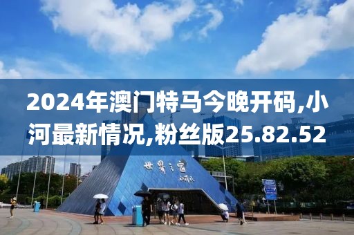 2024年10月 第9页