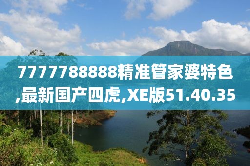 2024年10月 第7页