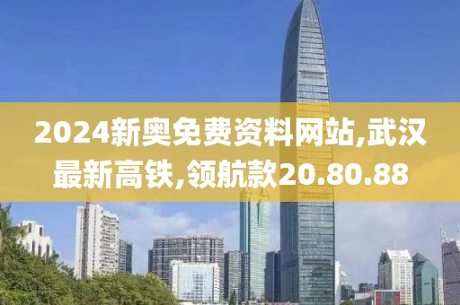 2024年10月 第6页
