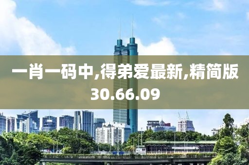 蚁孤晴 第9页
