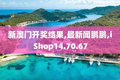 凭荷紫 第9页