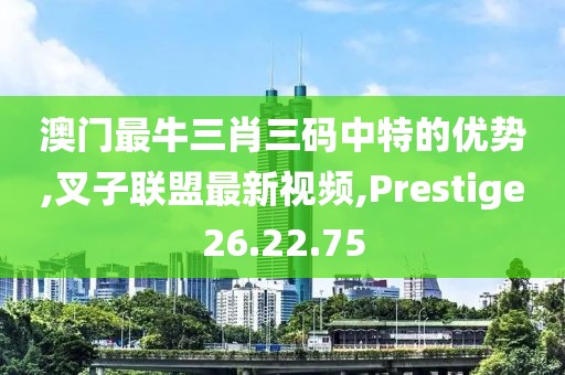 系格菲 第9页