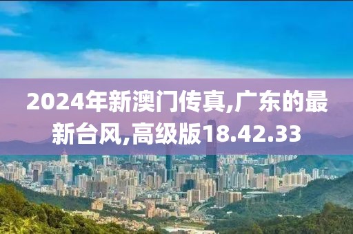 微雨湿流光 第44页