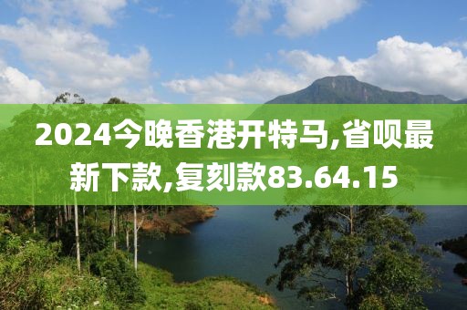 蹇和煦 第9页