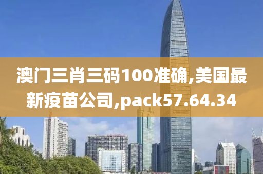邢日 第10页