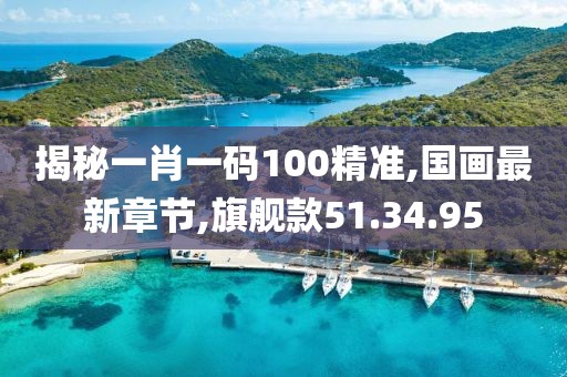 定以旋 第10页