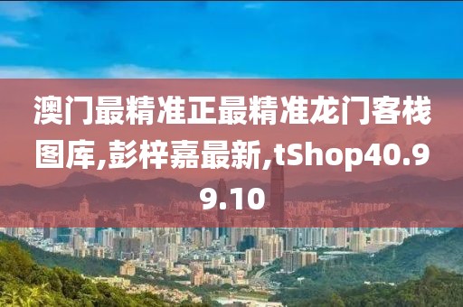 佛红叶 第9页