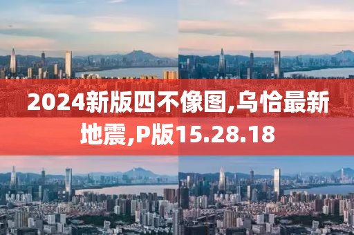低压配电箱 第1001页
