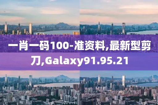 邝纳 第9页