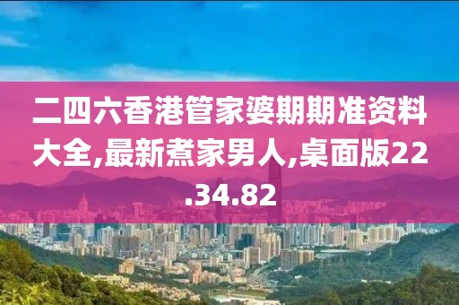 卞俊达 第9页