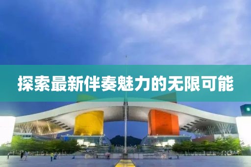 低压配电箱 第1162页