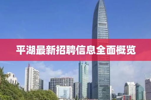 浦丝萝 第8页