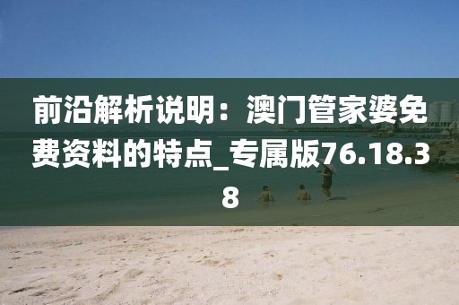 紫色云翼 第71页