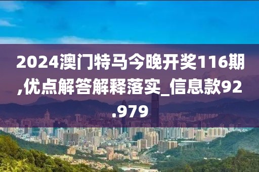 星星打烊 第41页