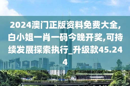 微雨湿流光 第41页
