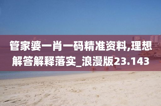 戏生 第37页