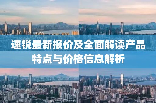 字长文 第9页